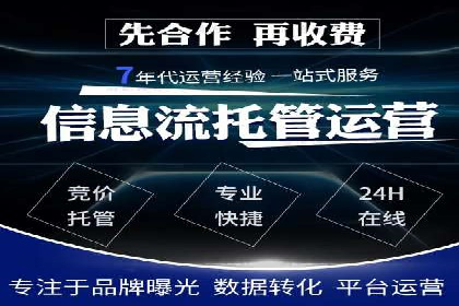 360信息流广告创意策略案例分析